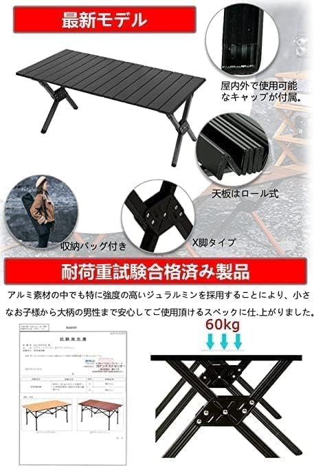 Amazon | アウトドア 折りたたみ テーブル ロールトップテーブル 軽量